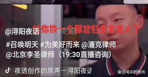 访谈视频怎么爆料的,独家爆料背后的真相  第3张